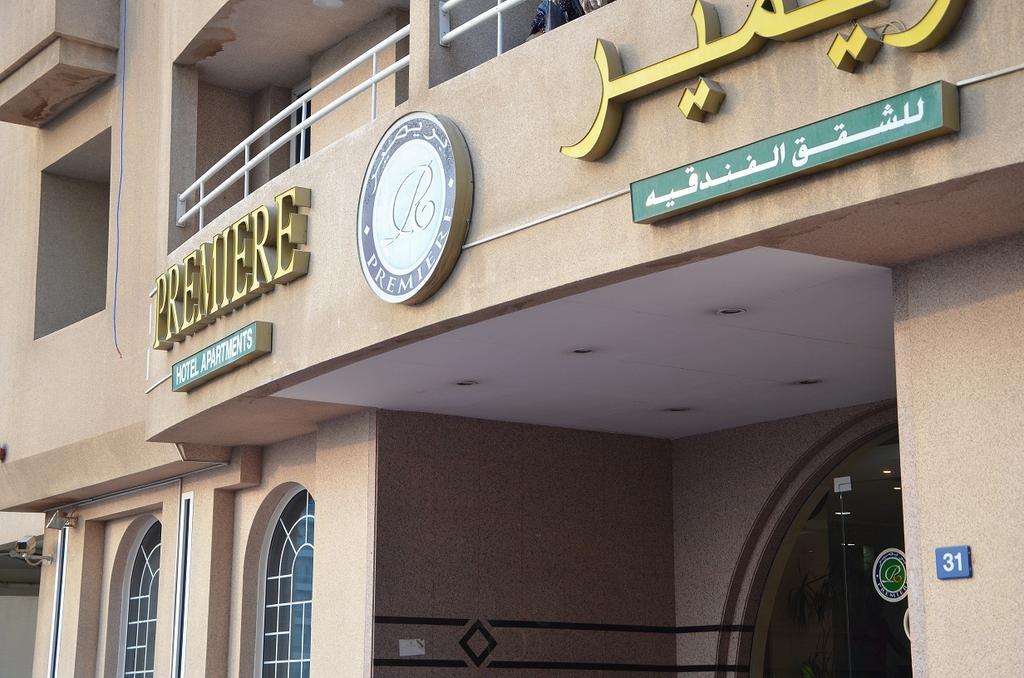 Premiere Hotel Apartments Dubai Ngoại thất bức ảnh