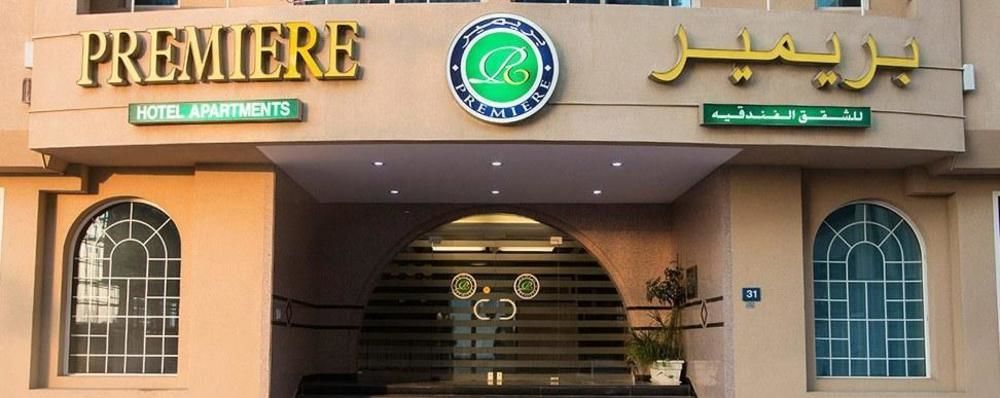 Premiere Hotel Apartments Dubai Ngoại thất bức ảnh
